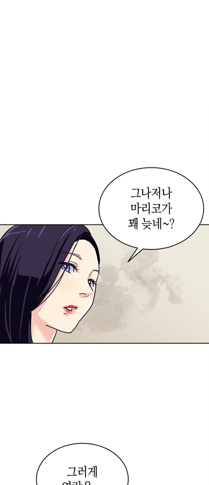 80 페이지