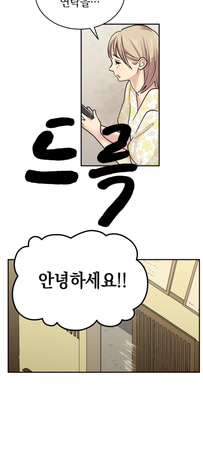 81 페이지