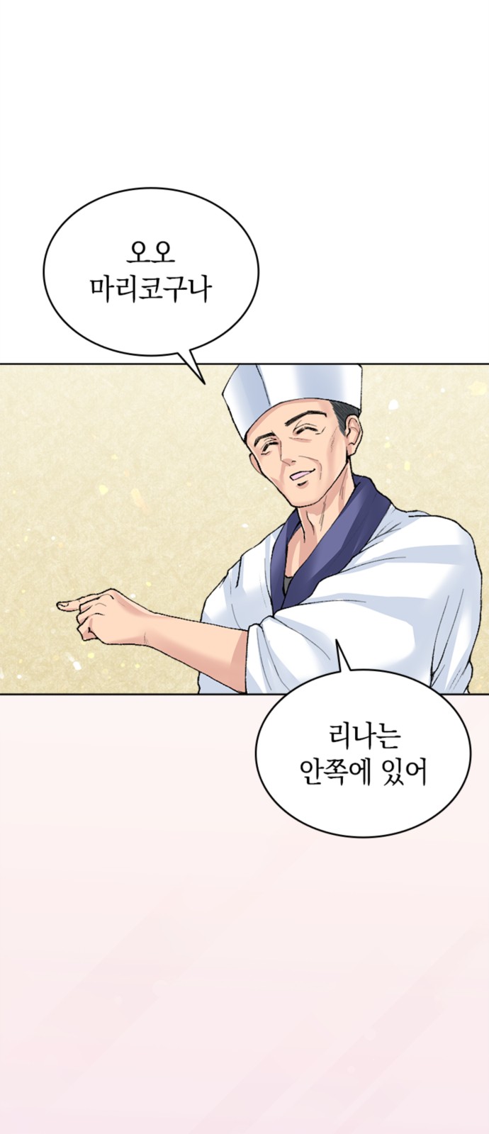 82 페이지