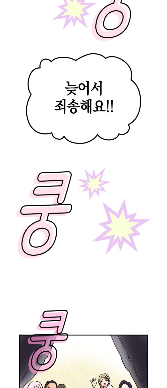 87 페이지