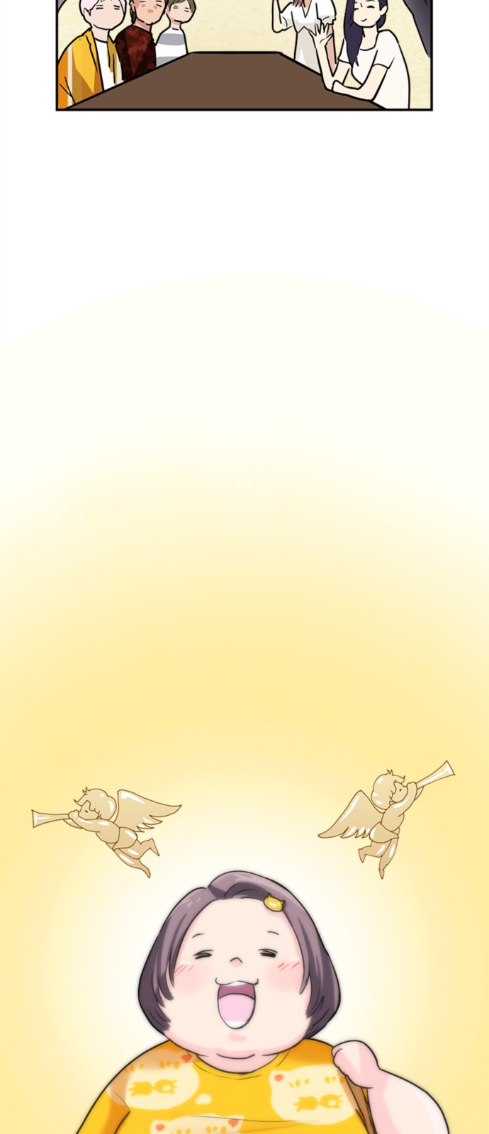 88 페이지