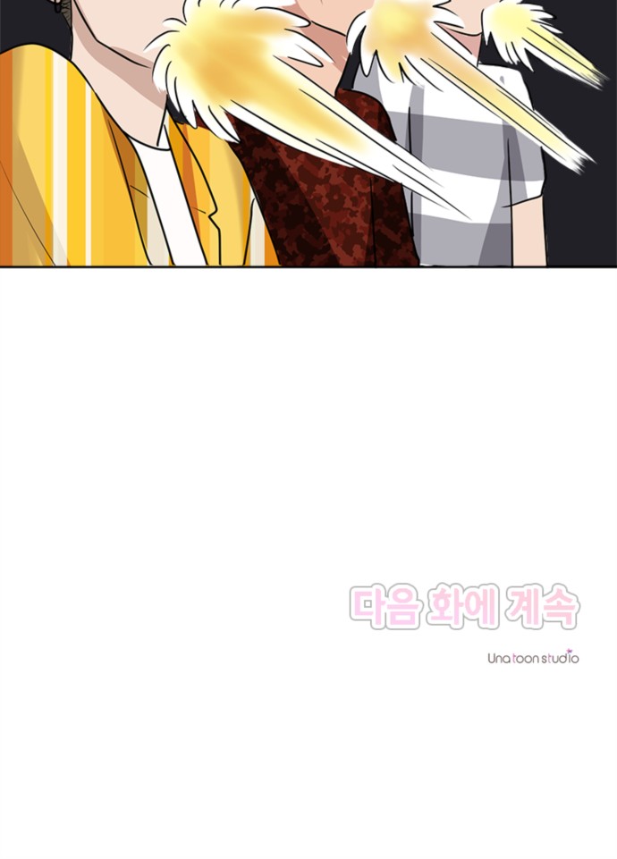90 페이지