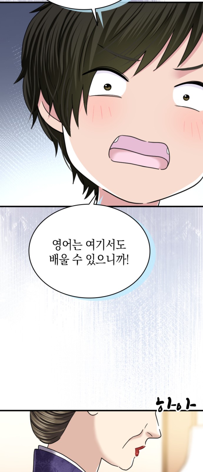 28 페이지