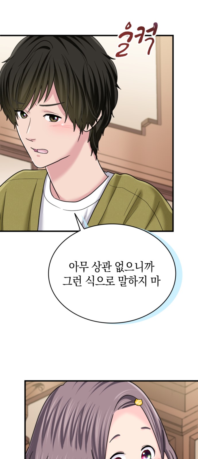 33 페이지