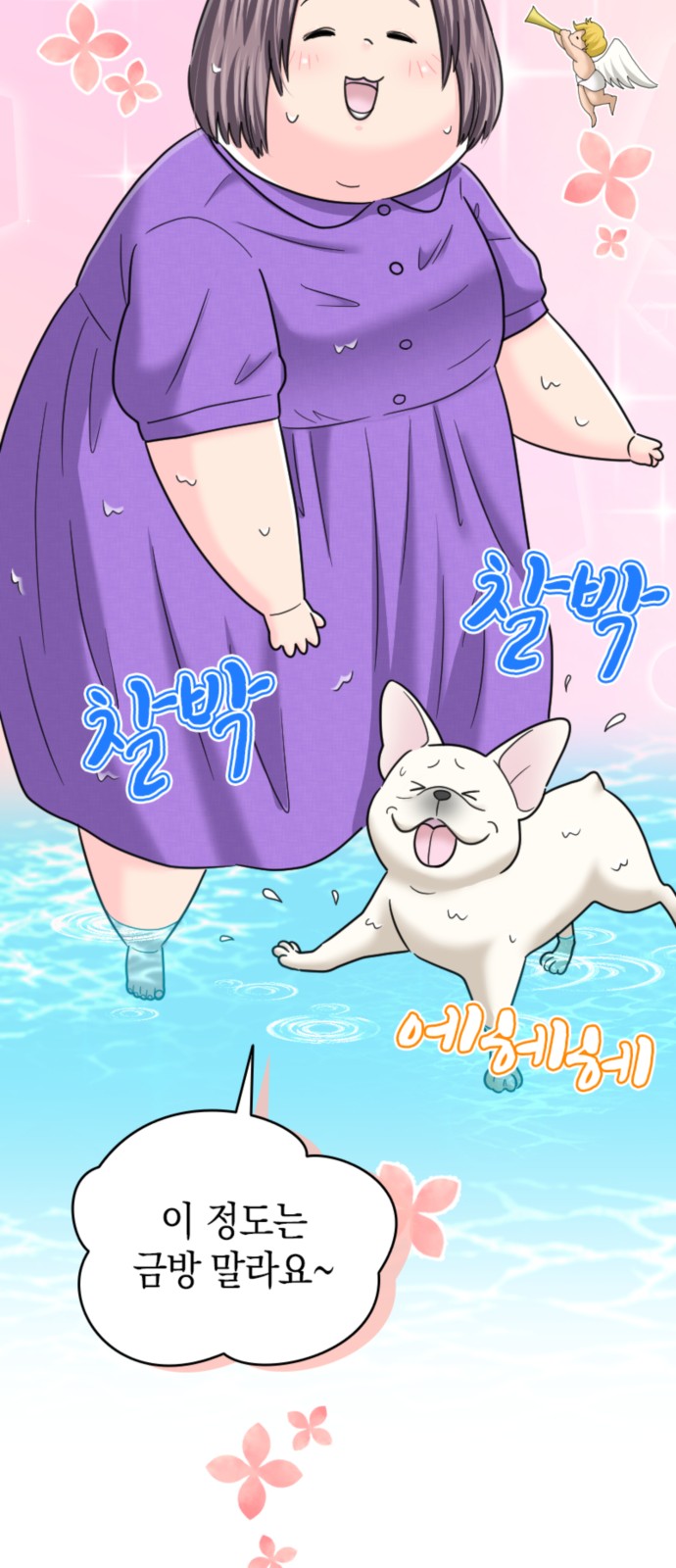 43 페이지