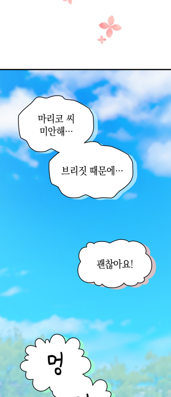 44 페이지