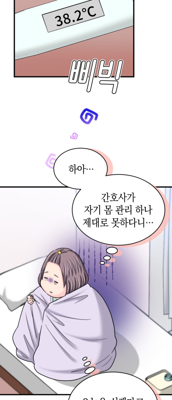 47 페이지