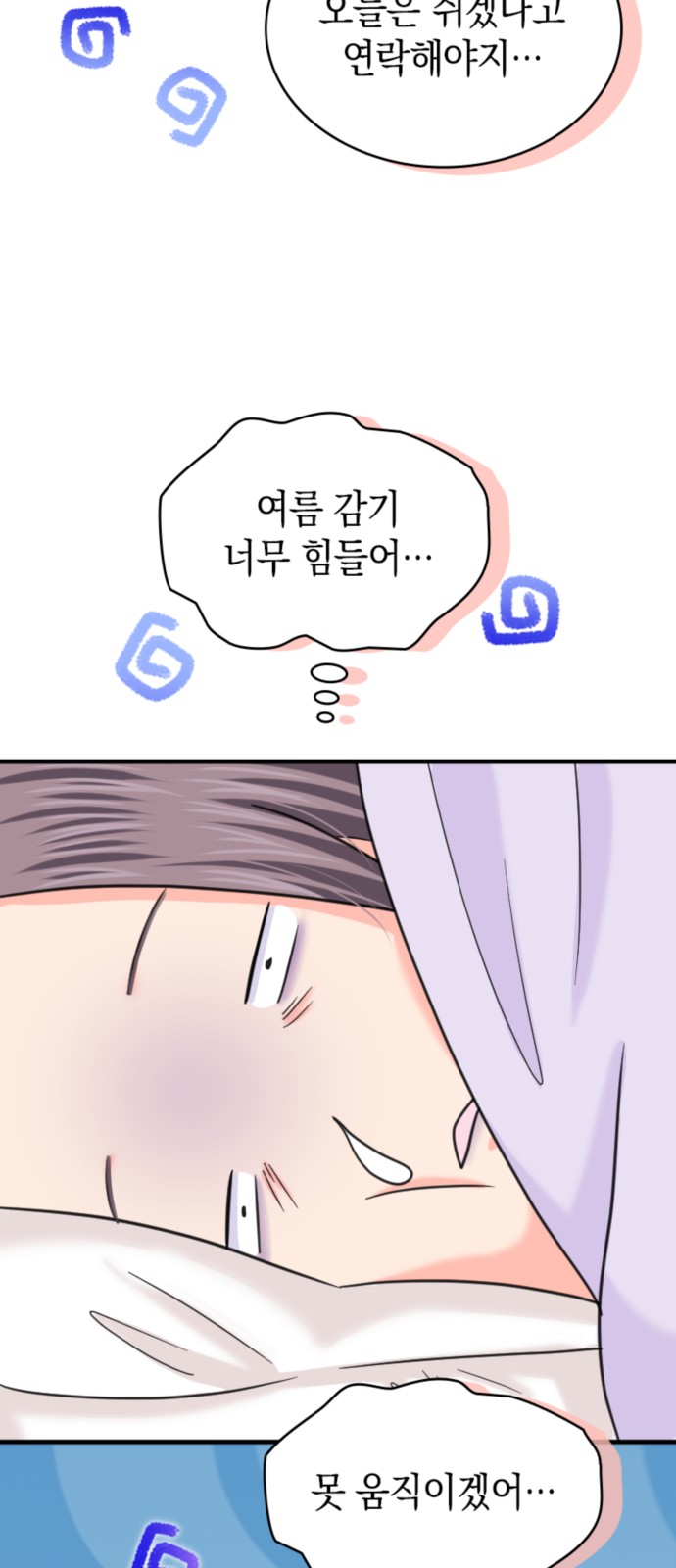 48 페이지
