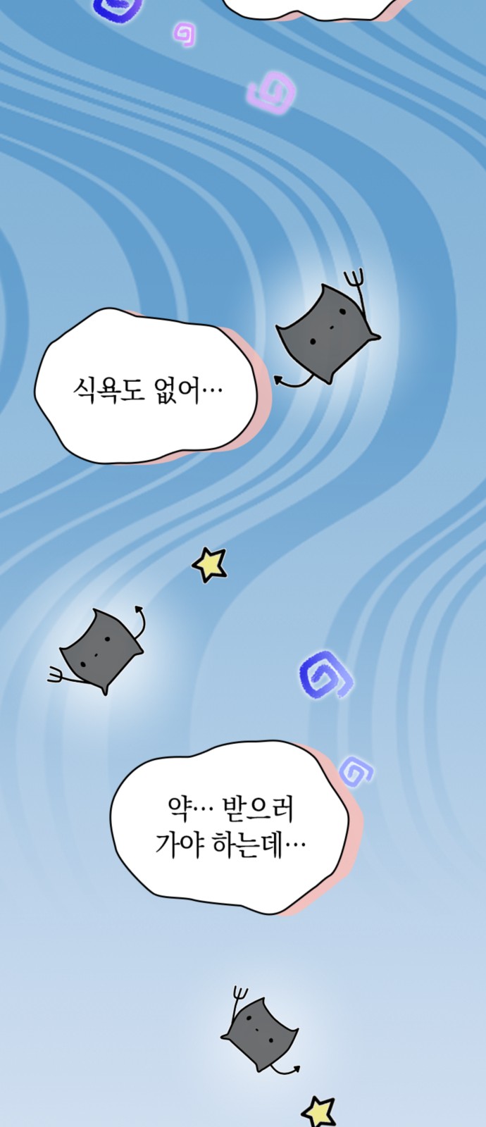 49 페이지