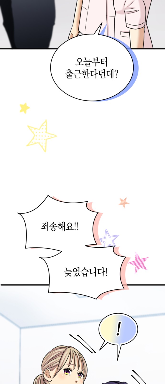 52 페이지