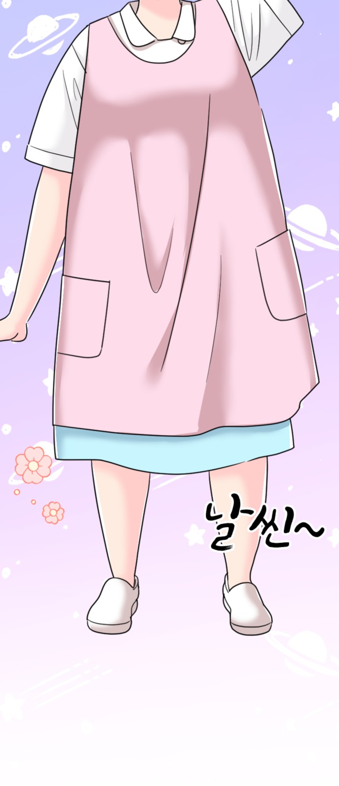 55 페이지