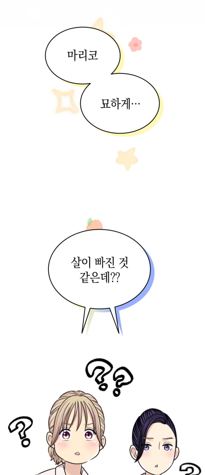 56 페이지