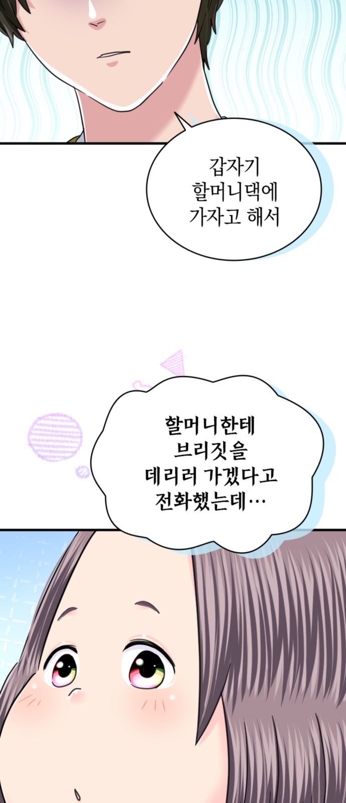 6 페이지