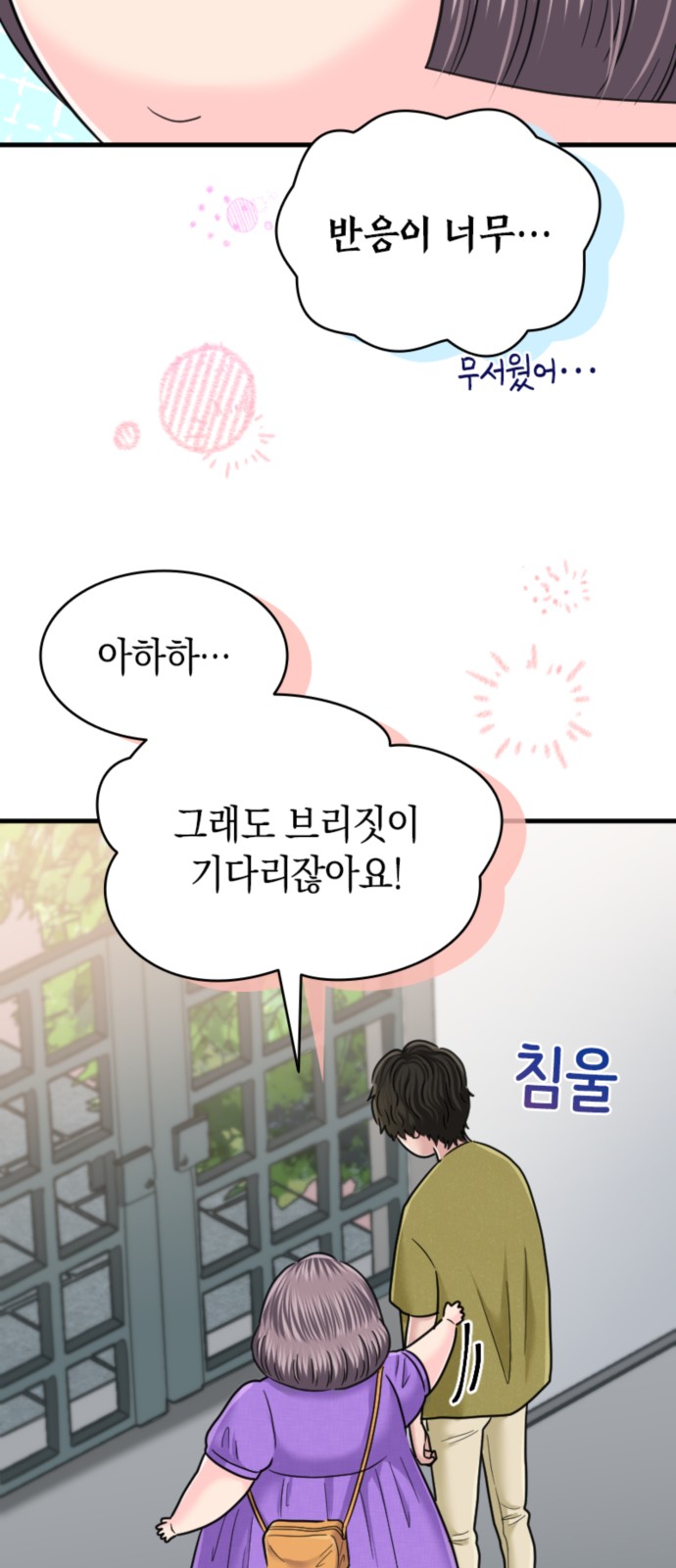 7 페이지