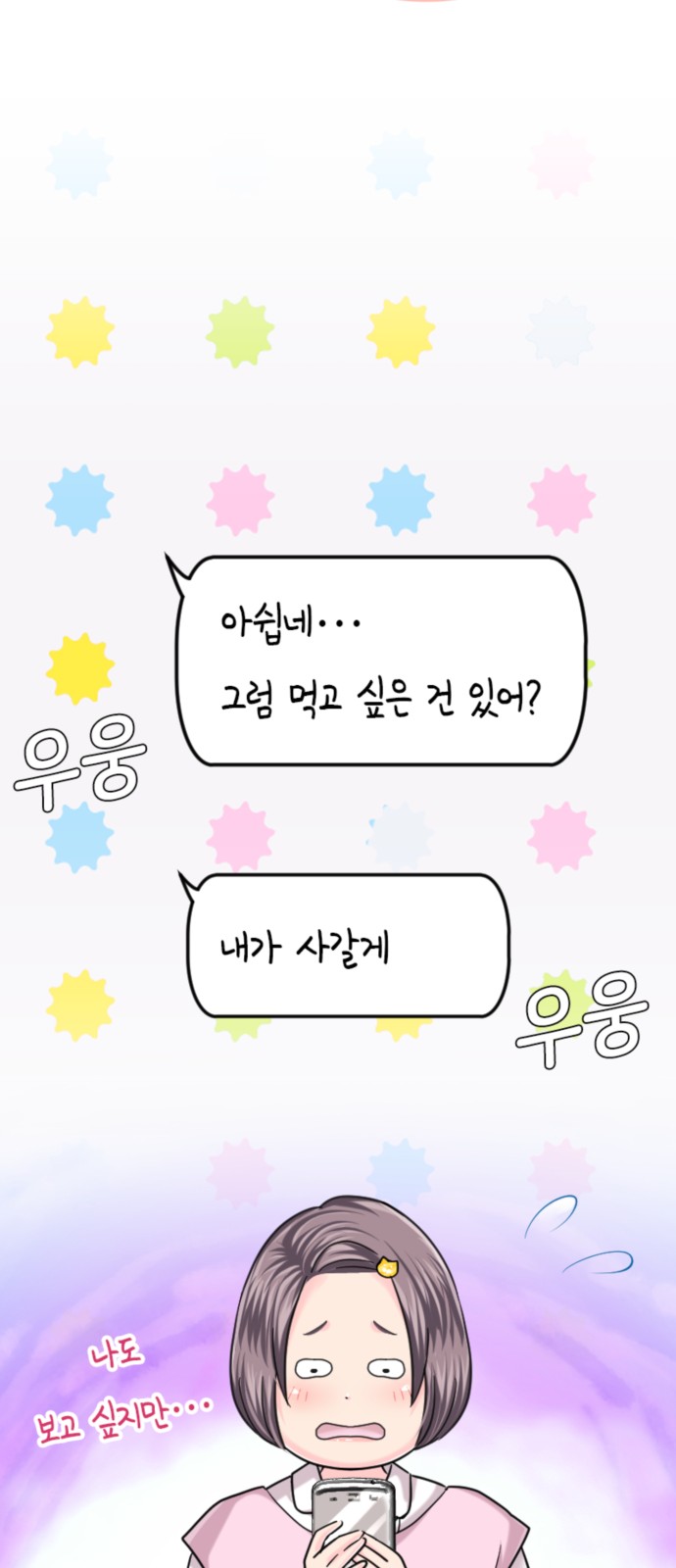 15 페이지