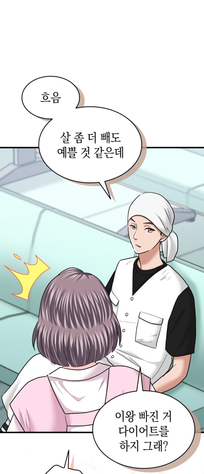 25 페이지