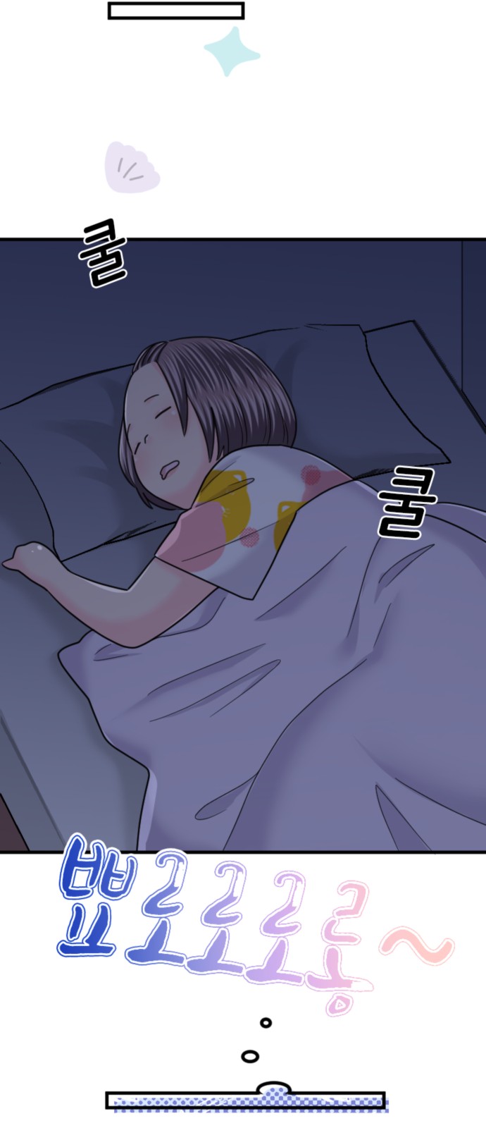 34 페이지