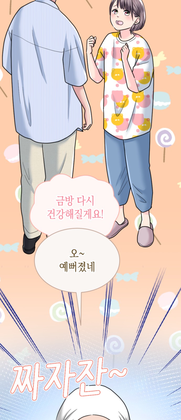 37 페이지