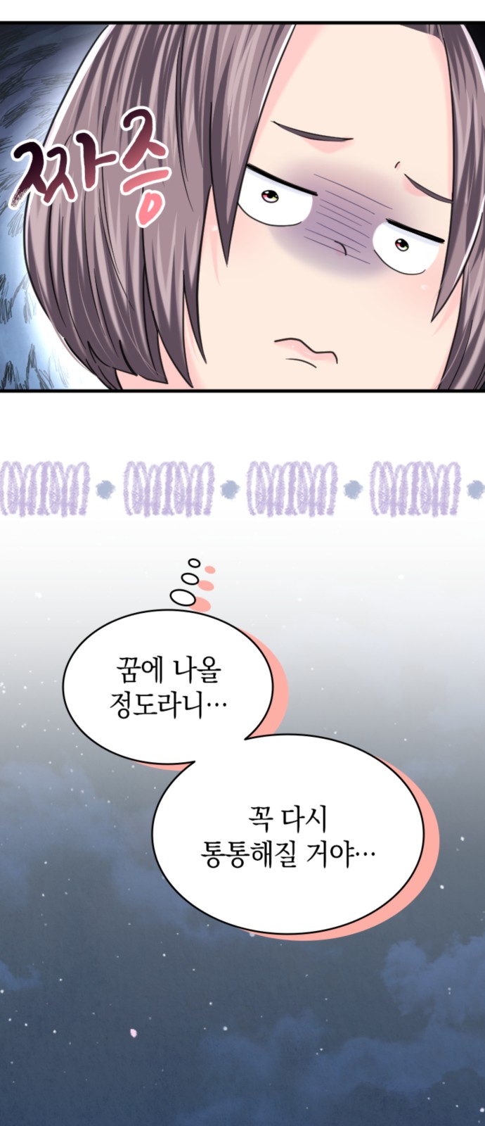 42 페이지