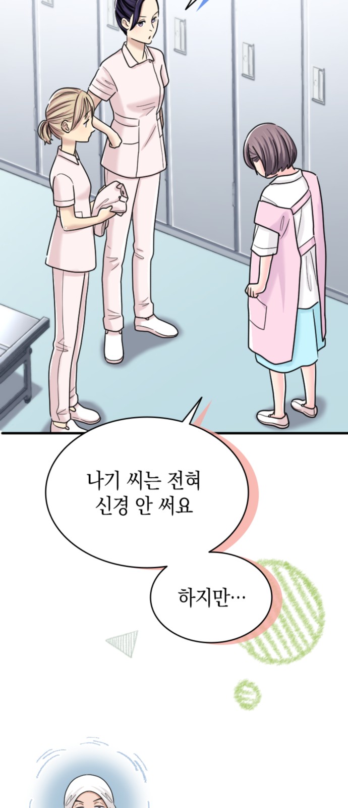 46 페이지