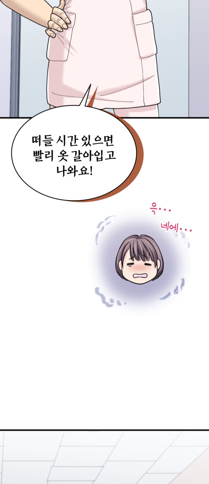 49 페이지