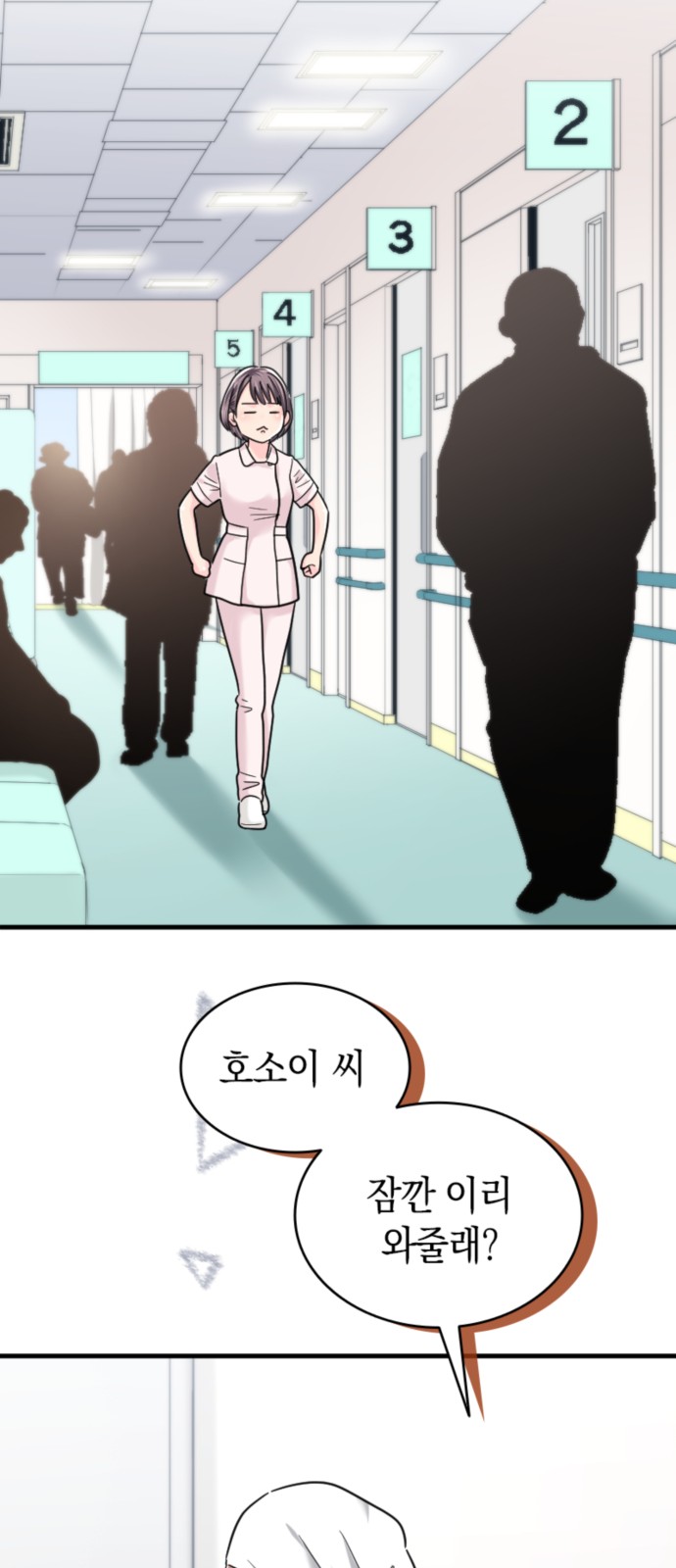 50 페이지