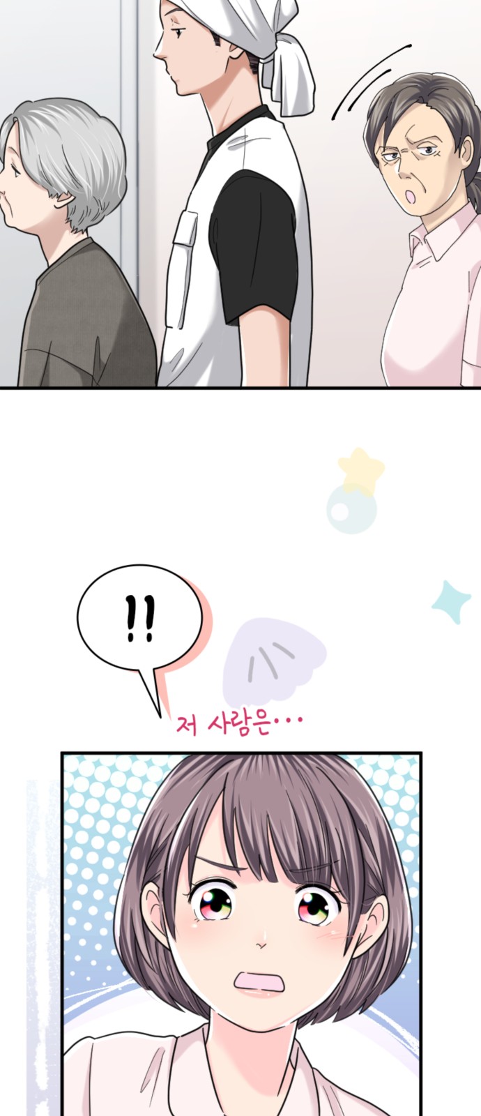 51 페이지
