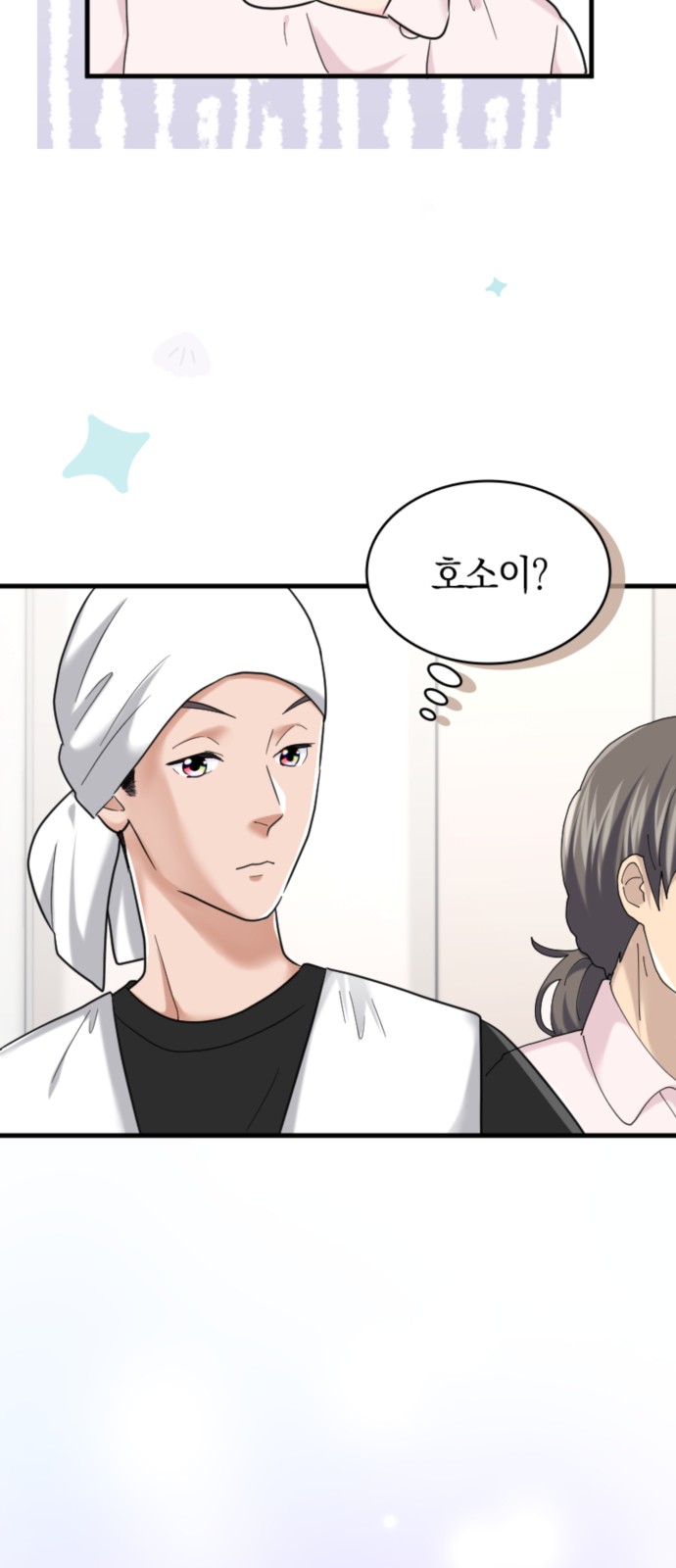 52 페이지
