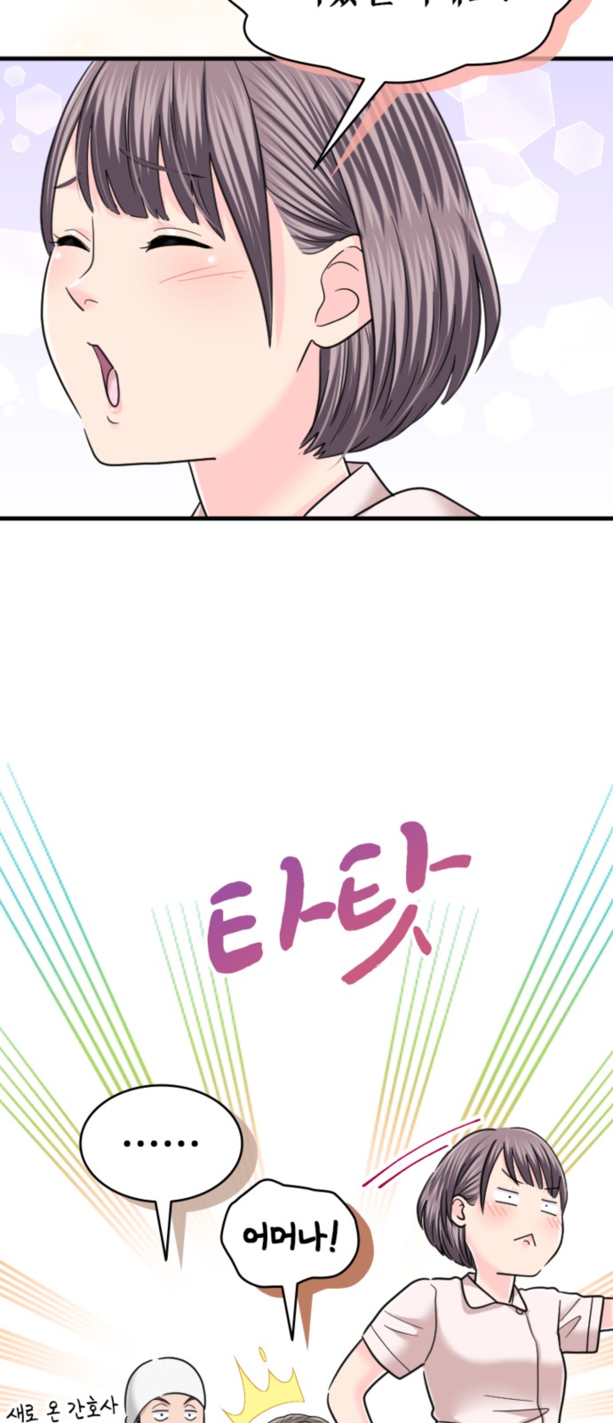 56 페이지