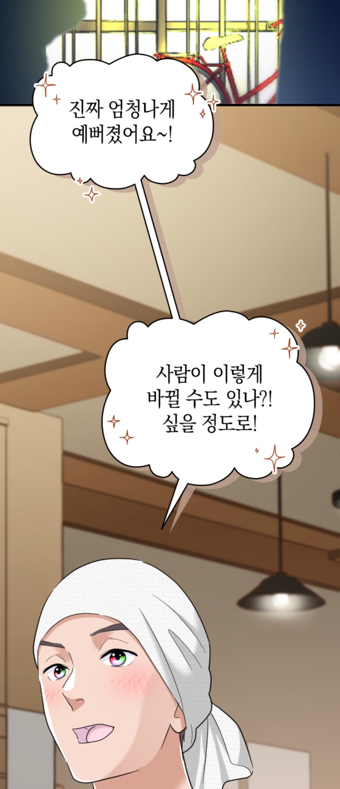 11 페이지