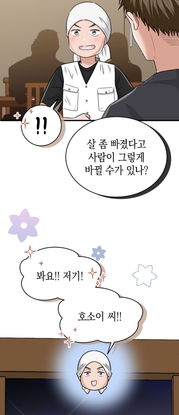 13 페이지