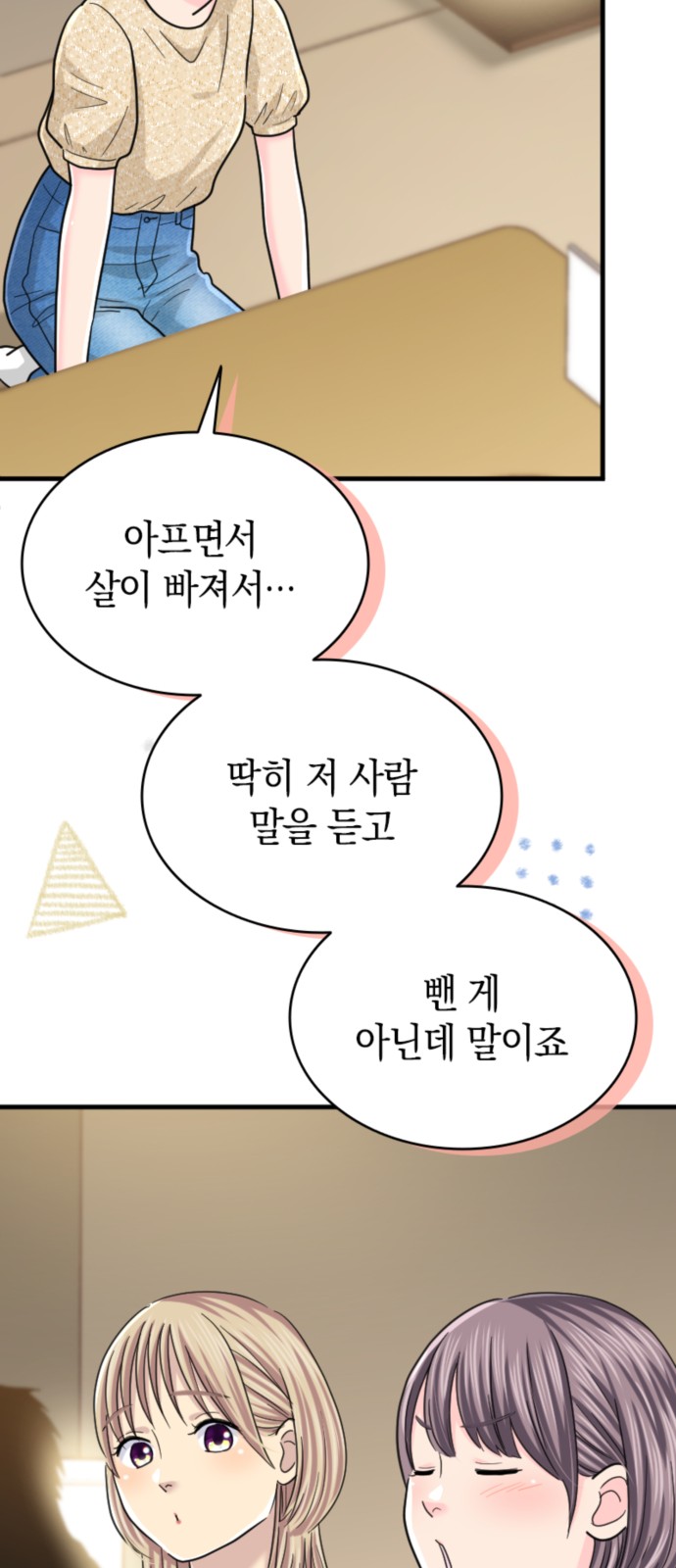 19 페이지