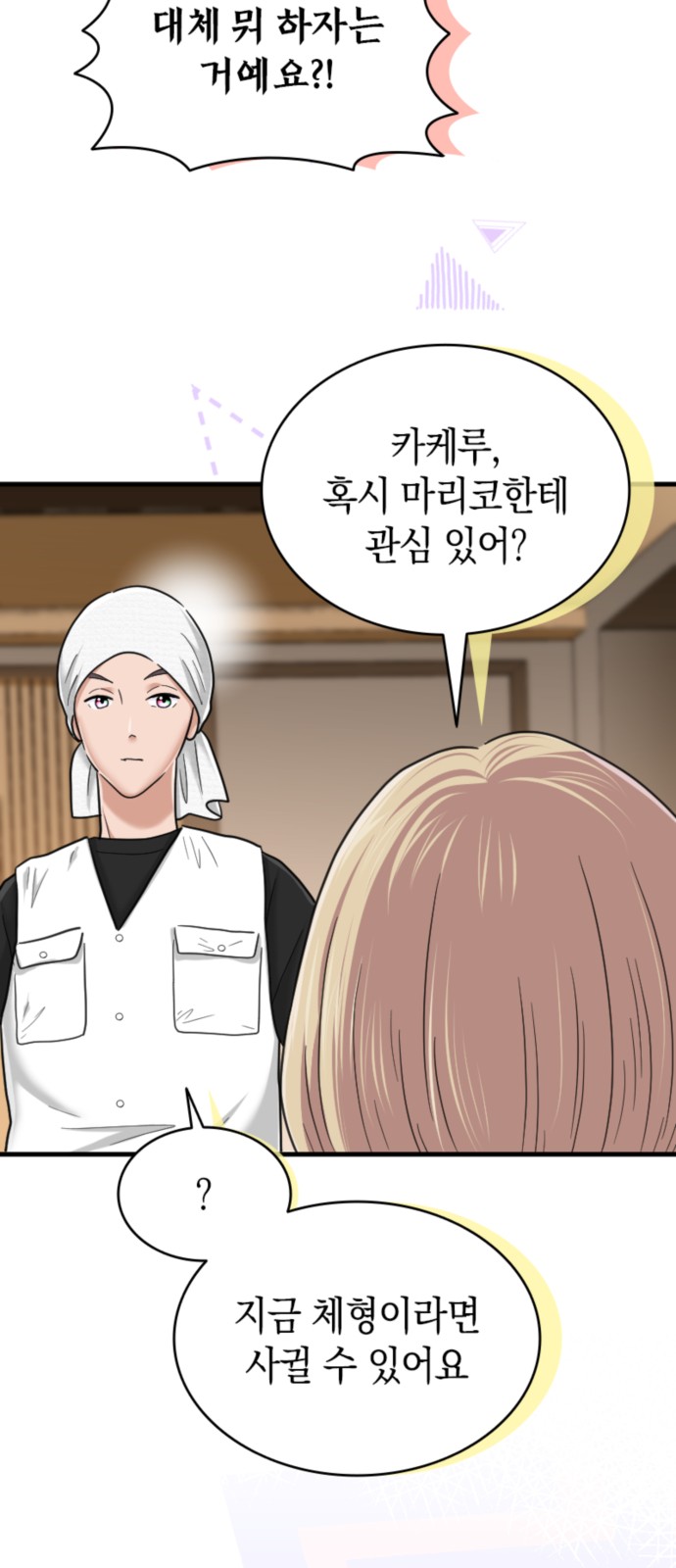 27 페이지