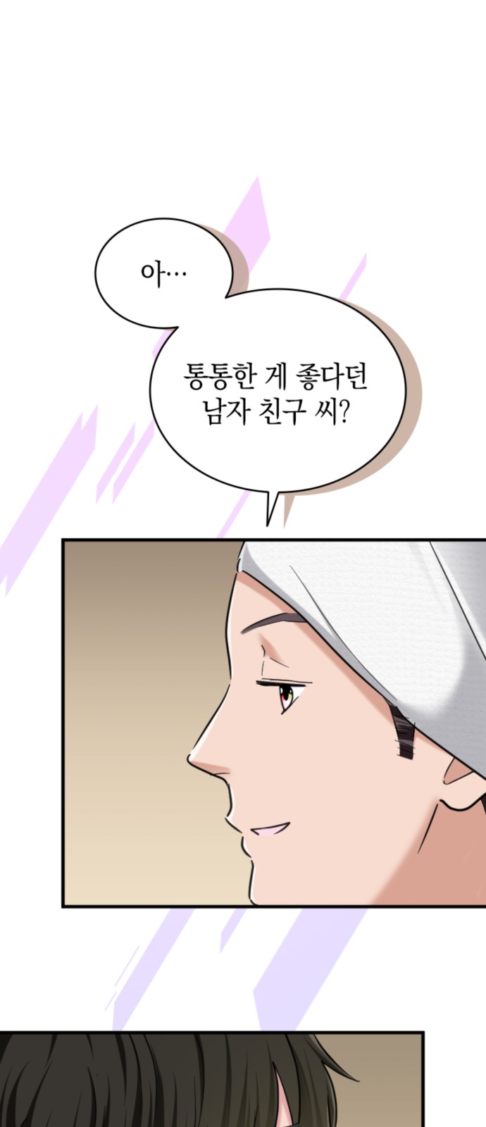33 페이지