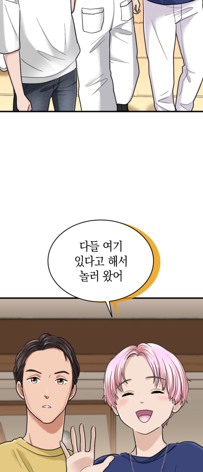 36 페이지