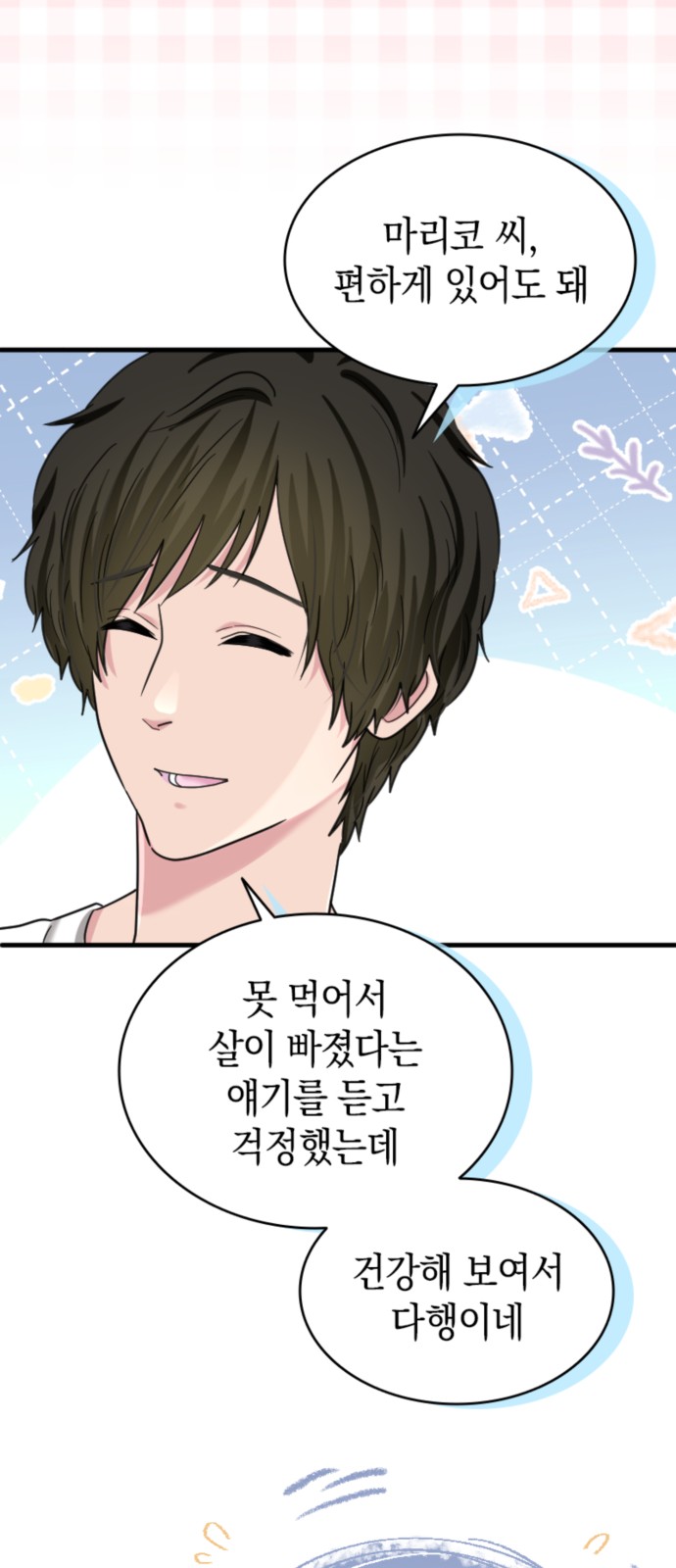 39 페이지