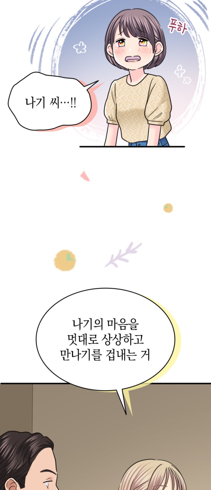 40 페이지