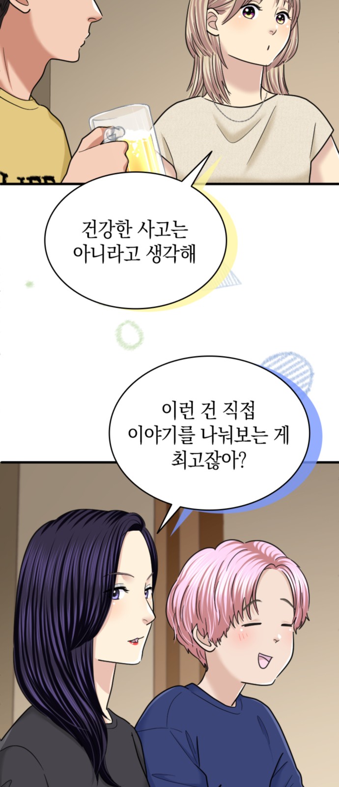 41 페이지