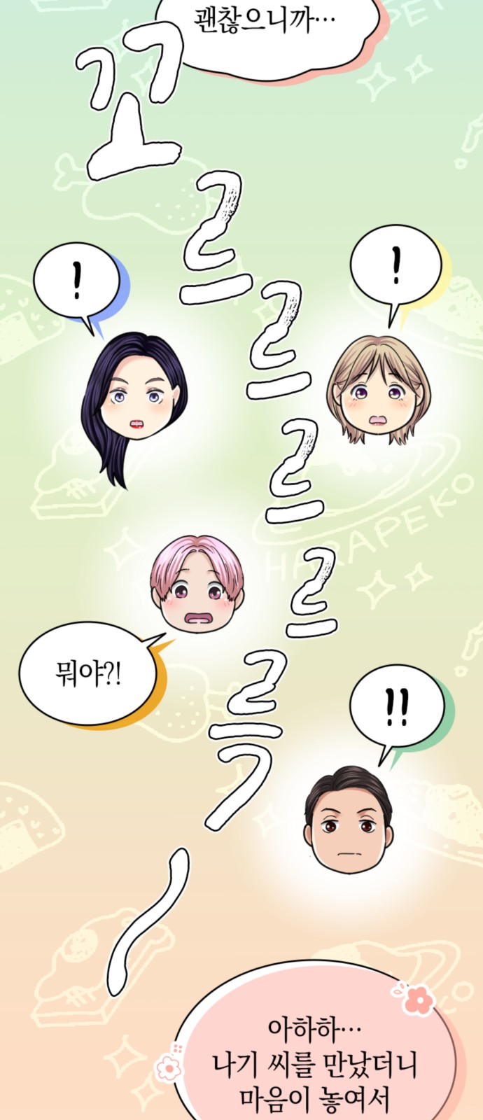 46 페이지