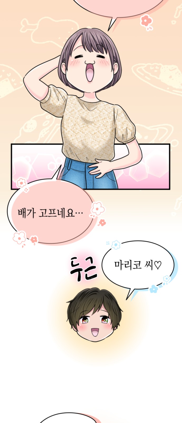 47 페이지