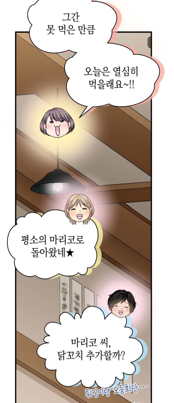 48 페이지