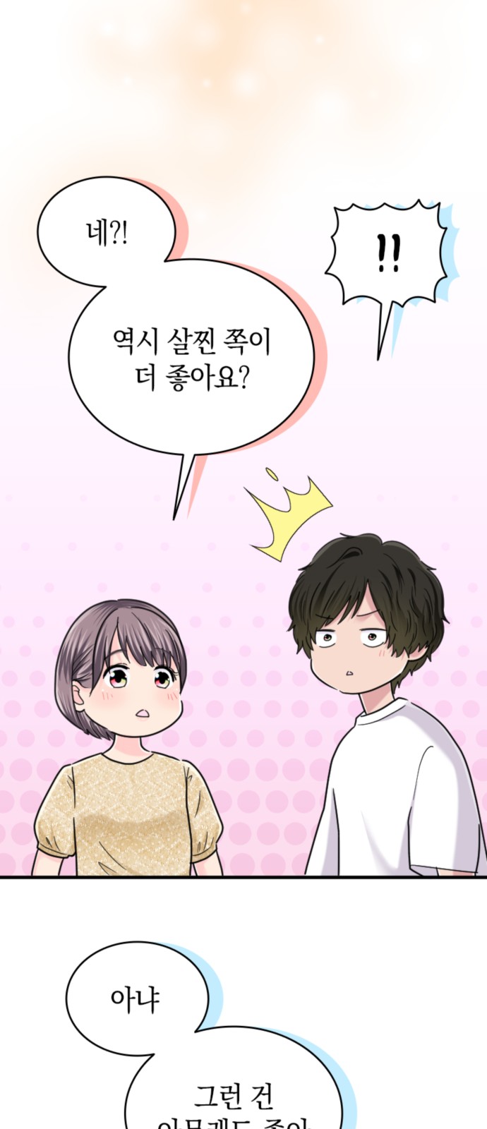 50 페이지