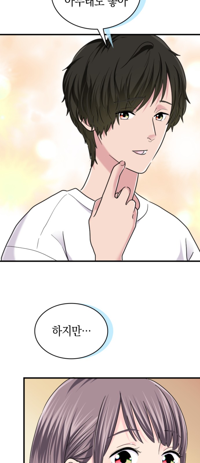 51 페이지