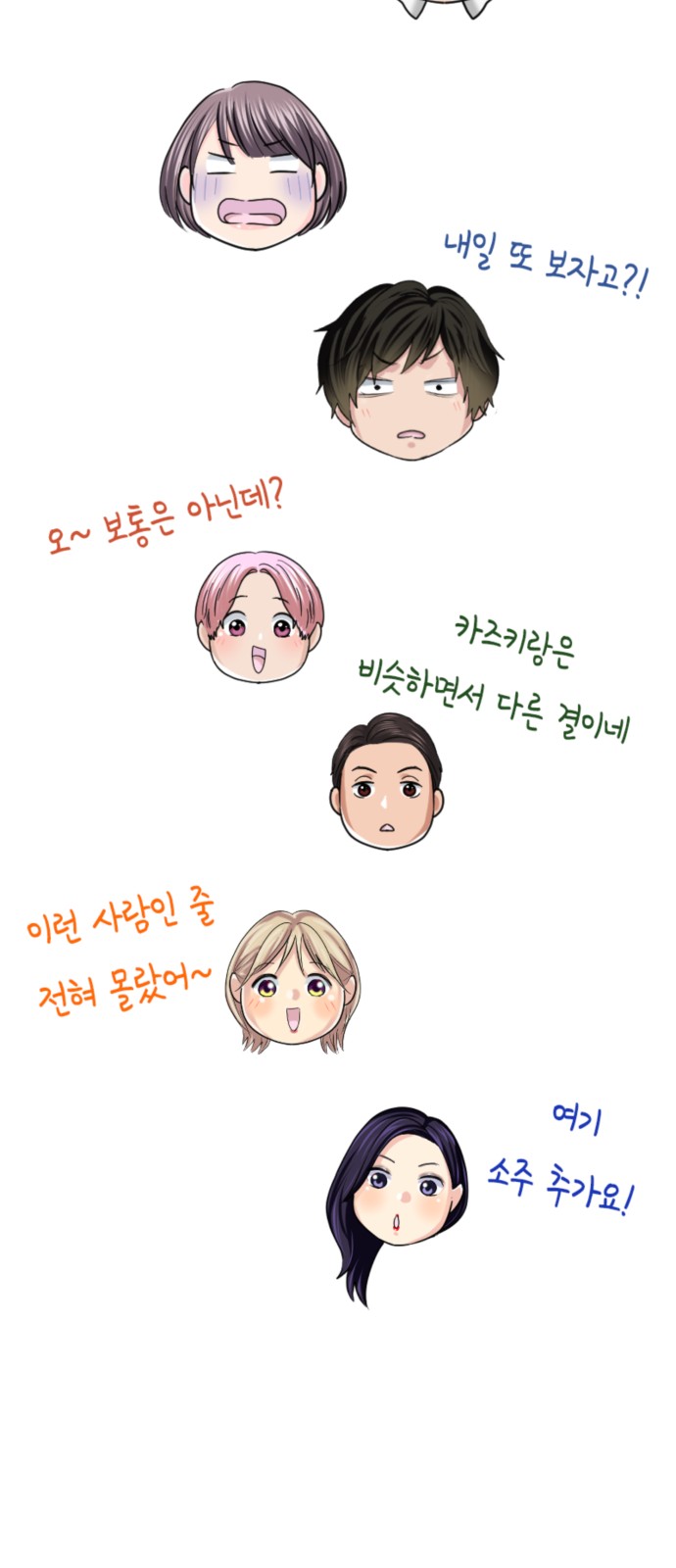 53 페이지
