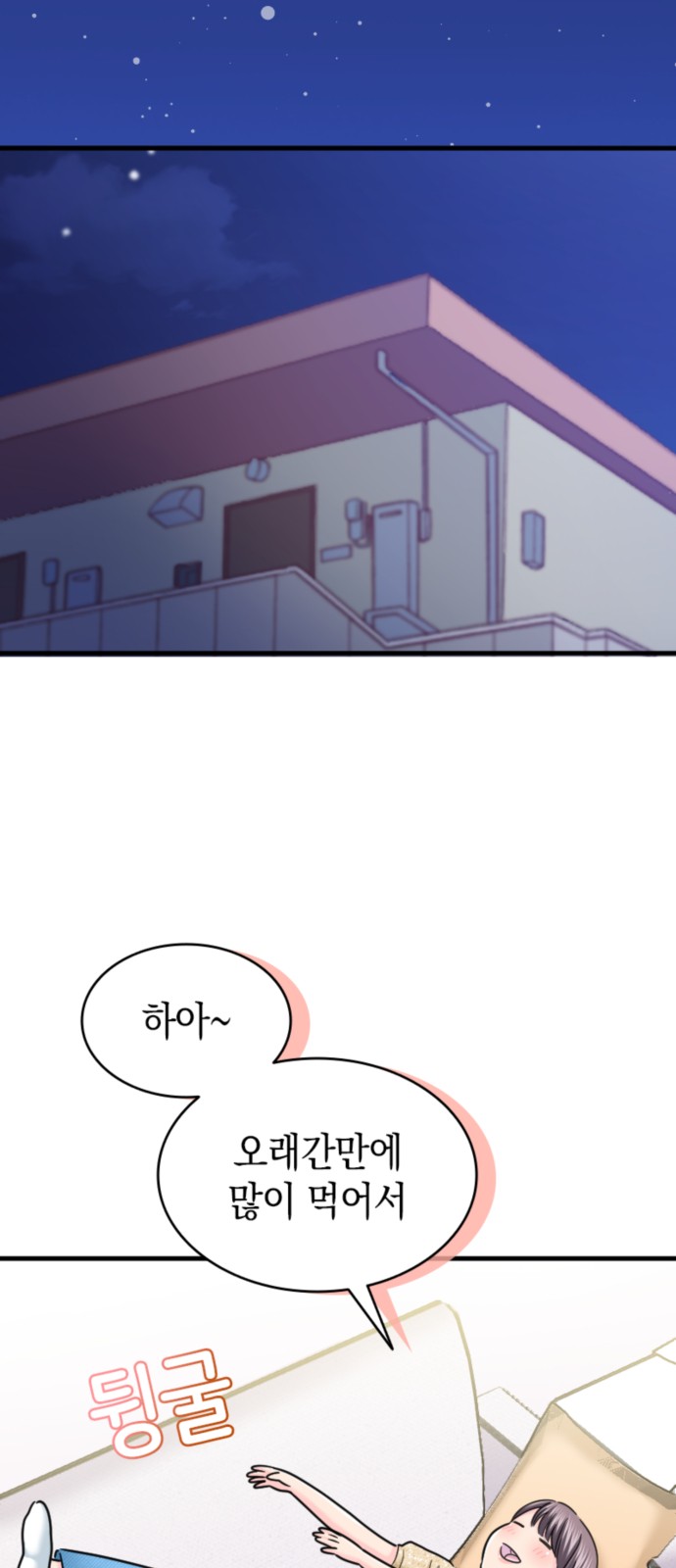 55 페이지