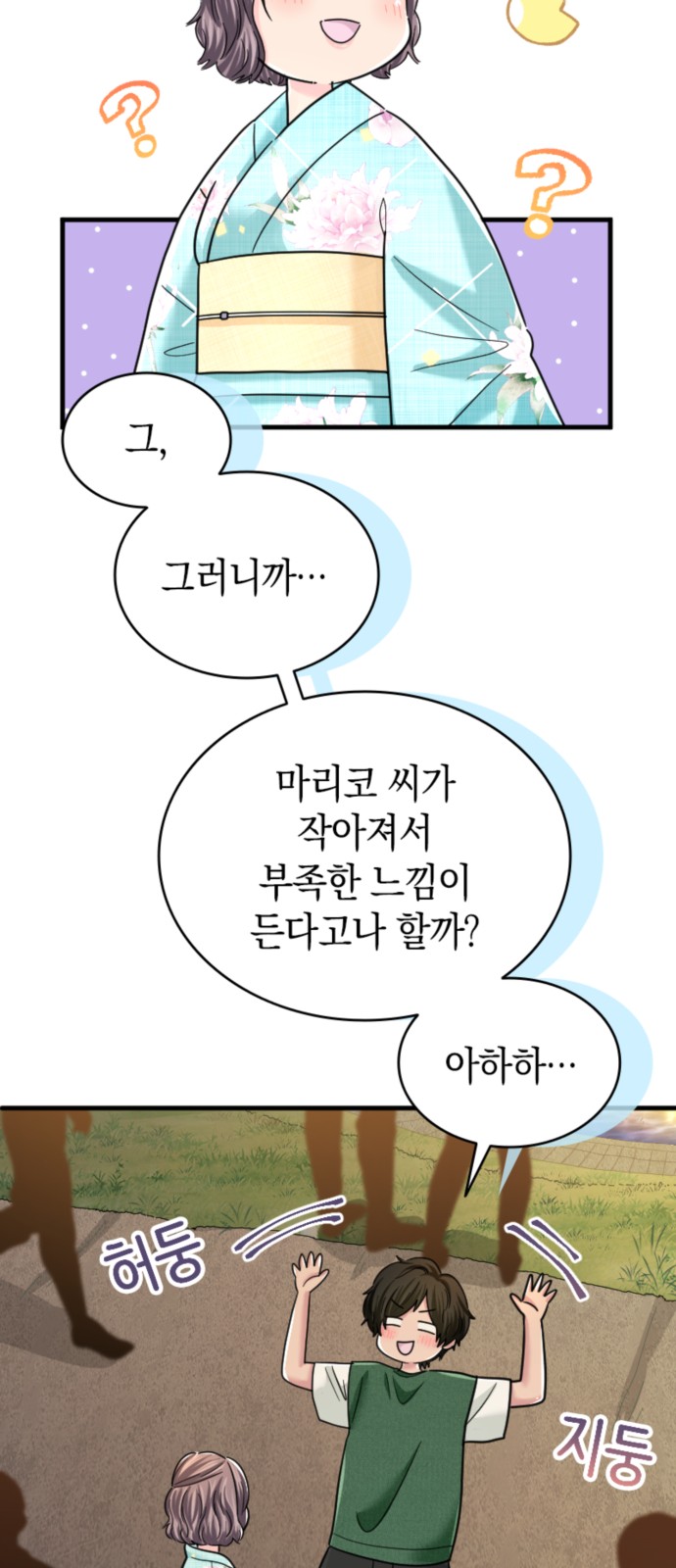 14 페이지