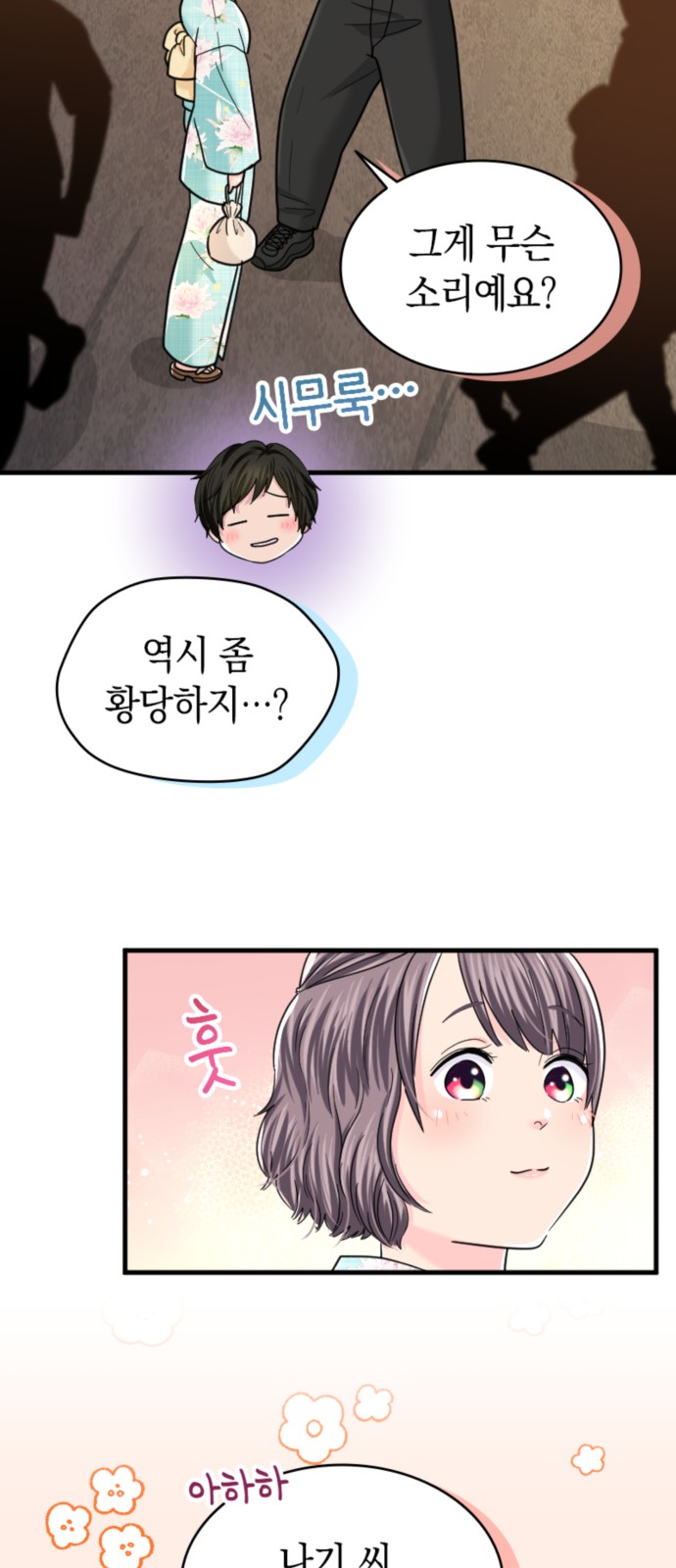 15 페이지
