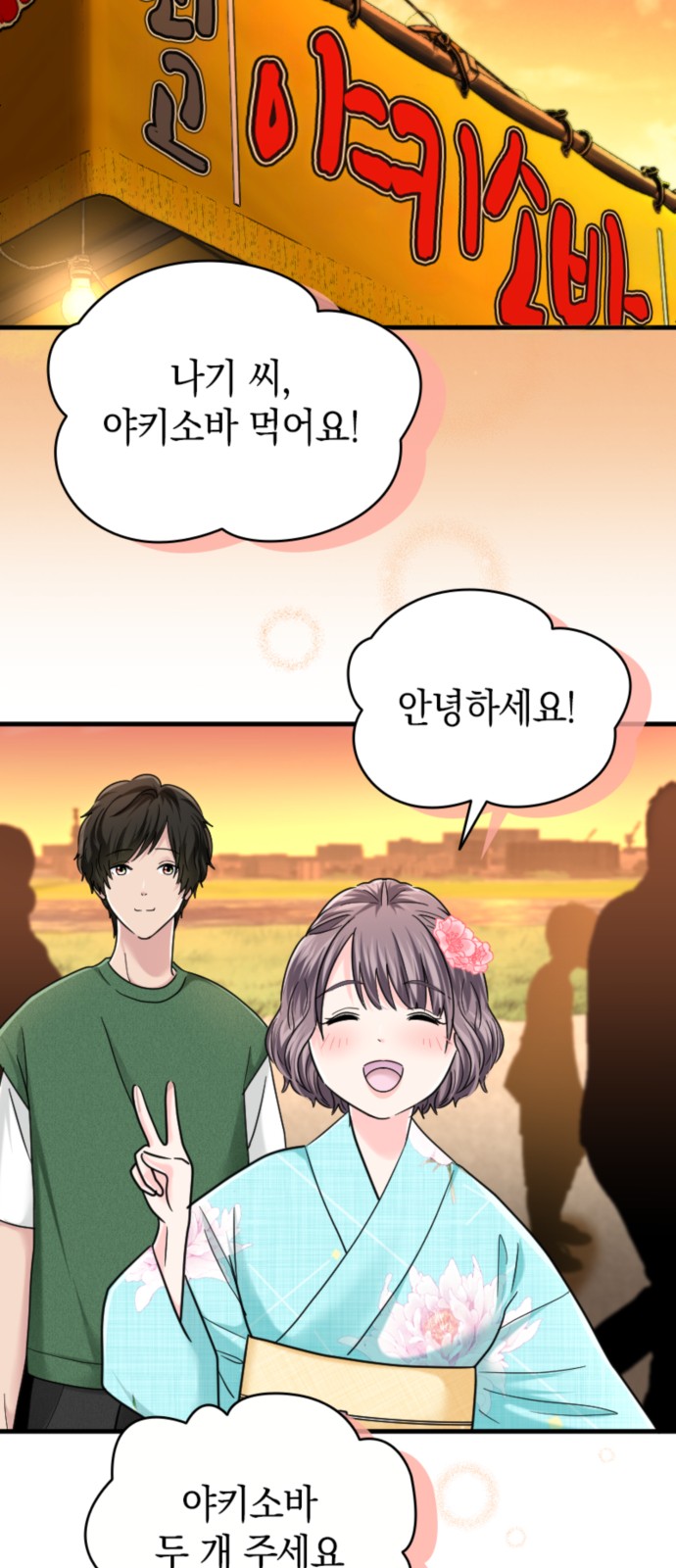 20 페이지