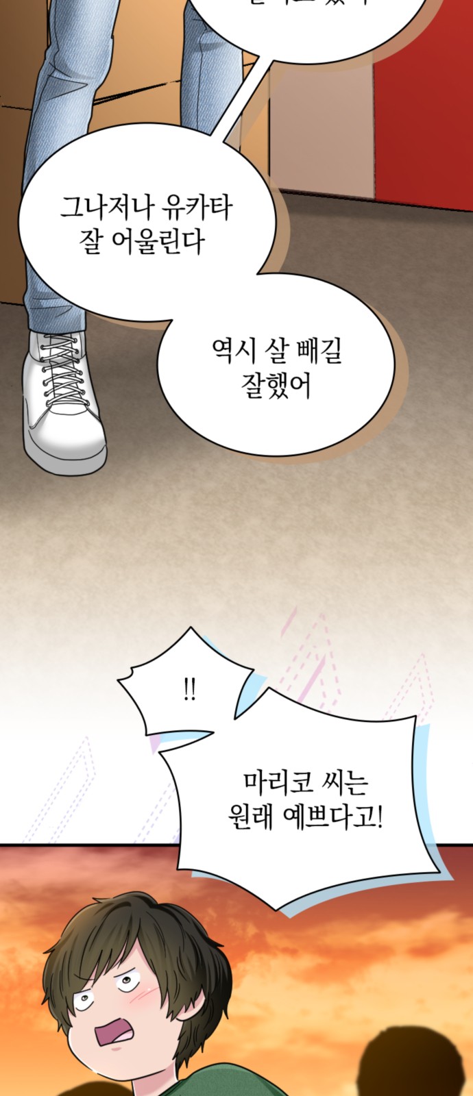 23 페이지