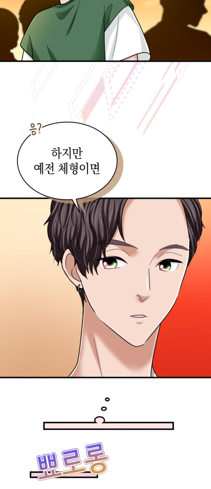 24 페이지
